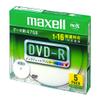 Maxell Data for DVD  R 4.7 GB 16 X Speed For Inkjet Printers, White, Wide Printing) 100 Piece Spindle Case dr47wpd. 100SP A Parent view 1