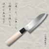 Yaxell 30045 30045 Kitchen Knife, Set of 3, Santoku Knife, Sashimi Knife, Koide Blade Knife, For Beginners, Japanese Knife, Fish Handling, Stainless Steel view 3
