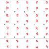 ARMENIAN KEYBOARD STICKERS with RED LETTERING ON TRANSPARENT BACKGROUND view 1