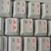 ARMENIAN KEYBOARD STICKERS with RED LETTERING ON TRANSPARENT BACKGROUND view 2
