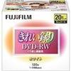 FujiFilm Video for DVD  R Clean Recorded In New Light Series White 20P vdrp120lax20 WT X view 1