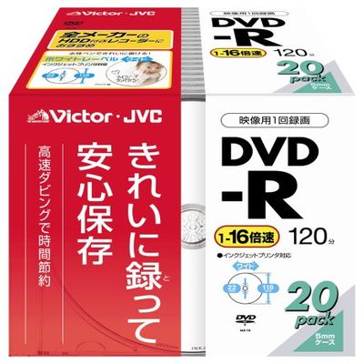 Victor DVD-R for Video 16x White Printerable, Pack of 20 [VD-R120PT20]