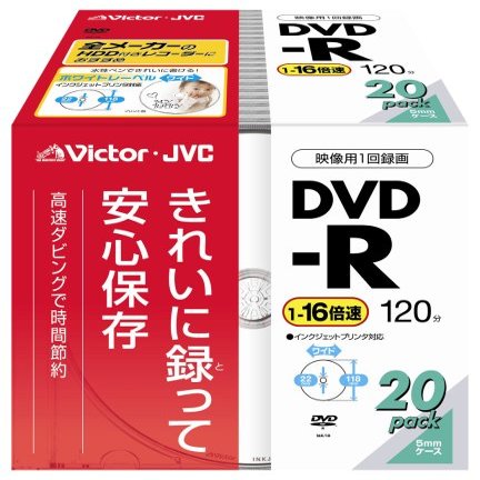 Victor DVD-R for Video 16x White Printerable, Pack of 20 [VD-R120PT20]