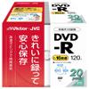 Victor DVD-R for Video 16x White Printerable, Pack of 20 [VD-R120PT20] view 1