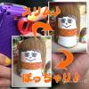 Kenko for Mobile Phones take Interesting Lens Hosoku Futoku with a Camera [Lens is rotated by Plump and Slim Effect] MPL-MP view 1