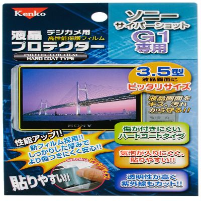 Kenko LCD Protective Film Screen Protector for Sony Cyber-Shot G1 K  851449
