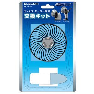 erekomu dyisukuse-ba- (Dedicated replacement kit) CK  DSS