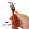 FUJIYA Tools, 10-150, Stripping Nippers, 6 Inch view 2
