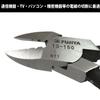 FUJIYA Tools, 10-150, Stripping Nippers, 6 Inch view 3