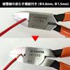 FUJIYA Tools, 10-150, Stripping Nippers, 6 Inch view 4