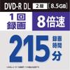 Mitsubishi Chemical Media Verbatim DVD-R DL Dual Layer Single Recording 215 Minutes 2-8X Wide Print White Label VHR21HDSP Series view 3