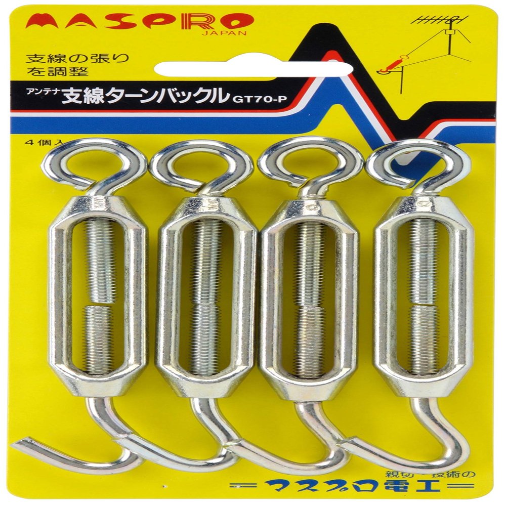 Maspro Denko GT70-P Antenna Branch Wire Turnbuckle