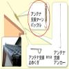 Maspro Denko GT70-P Antenna Branch Wire Turnbuckle view 2