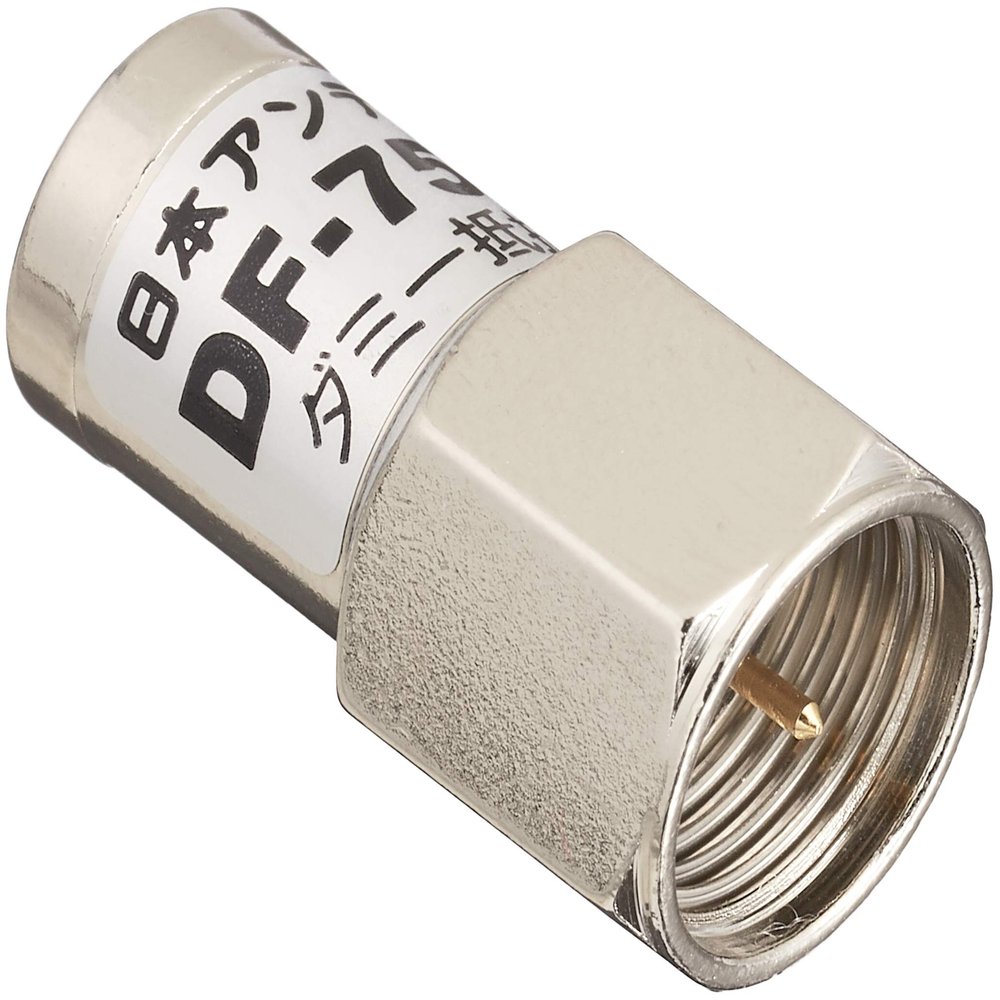 Nippon Antenna DF-75C-SP Termination Resistance (Dummy Resistance), CS Compatible, Pack of 1