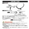 Japan Antenna F-5FB-15-SP Outdoor Waterproof Contact Plug for 5C view 3