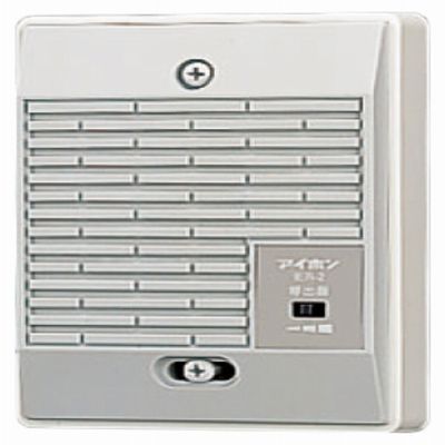 IER-2 Interphone, Doorphone, Ring Tone, Extra Speaker, Entrance Chime, Volume Adjustable, Connects to Parent Unit