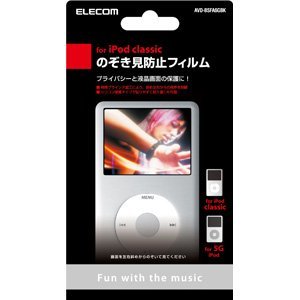  ELECOM AVD-BSFA6GBK Anti-Peeping Film