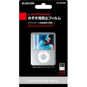 ELECOM AVD-BSFA3NBK Anti-Peeping Film