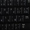 4Keyboard Spanish (Traditional) Keyboard Stickers with White Lettering ON Transparent Background view 4