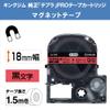 King Jim SJ18R Tepra PRO Tape Cartridge, Magnetic Tape, 0.7 inches (18 mm), Red Label/Black Character, Length 5.9 ft (1.5 m) view 2