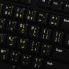 Urdu Keyboard Stickers with Yellow Lettering ON Transparent Background view 3