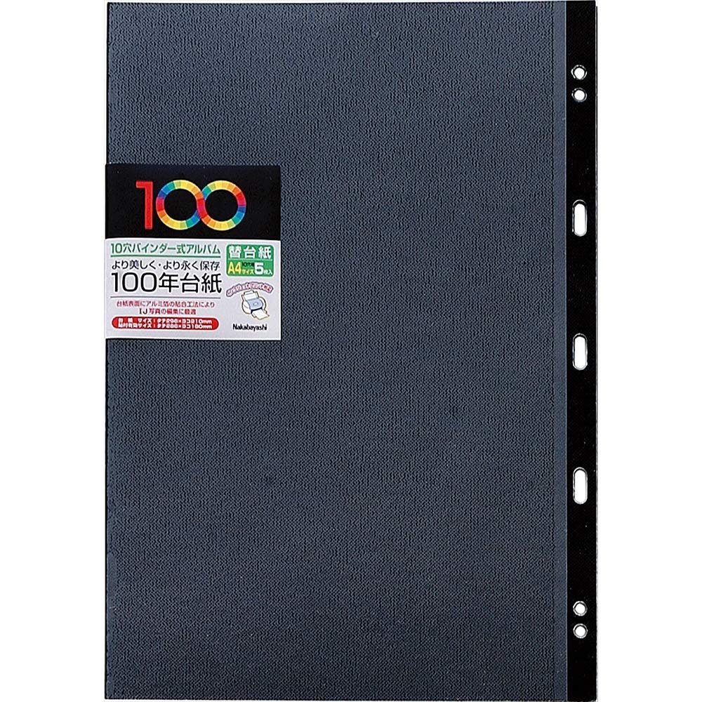 100 Years Mat Series A4 Size, Binder Type, 10 Hole Type, Free Replacement Card, Black (Toys & Hobbies)