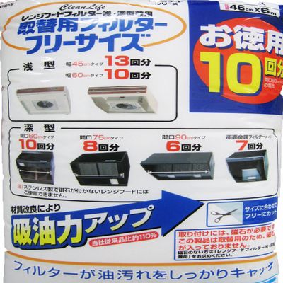 nippaku Replacement Filter Cases-White-Rubber, 10 Loads FF