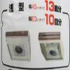 nippaku Replacement Filter Cases-White-Rubber, 10 Loads FF view 3