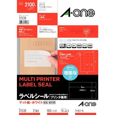 100 sheet A4 21 face-One (A-one) label seal [printer combined use] White mat paper (2,100 pieces) 31538 (japan import)