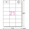 100 sheet A4 21 face-One (A-one) label seal [printer combined use] White mat paper (2,100 pieces) 31538 (japan import) view 2