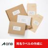 100 sheet A4 21 face-One (A-one) label seal [printer combined use] White mat paper (2,100 pieces) 31538 (japan import) view 3