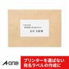 100 sheet A4 21 face-One (A-one) label seal [printer combined use] White mat paper (2,100 pieces) 31538 (japan import) view 4