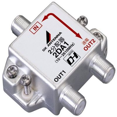 DX Antenna 2 Splitter (1 Terminal Power Supply) 2DA1B