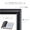 Hakuba FAPE-BKA4 Aluminum Picture Frame, Peoria, A4 Size, Black, A4, 1 Side, Aluminum view 3