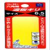 Star-M 99X-065 Hex Shaft Corrugated Plate Kiri 0.2 inches (6.5 mm) view 3