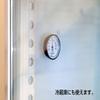 Shinwa Sokutei 72675 Thermometer, Analog, S-5, Round, 1.4 inches (3.5 cm) view 3