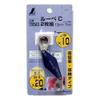 Shinwa Sokutei 75523 Loupe C High Magnification Storage Type, 10x, 20x, 0.5 inches (13 mm), Set of 2 view 2