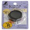Shinwa Sokutei 75572 T-3 Loupe for Precision Work, 0.9 inches (23 mm), 5X view 2