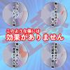 CD / DVD / BD hard coating agent MTO-158 (japan import) view 4