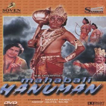 Mahabali Hanuman (DVD)