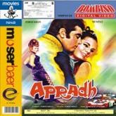 Apradh ( Dvd)