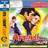 Apradh ( Dvd) view 1