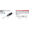 Kyoto Tools (KTC) Resin Handle Screwdriver, Negative Penetrating Type, 8 Minus D1M28 view 2