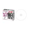 Mitsubishi Chemical Media DHR47JPP10 DVD-R for Data, Single Recording, 4.7 GB, 1-16x Speed, 0.2 inch (5 mm) Case (Transparent), 10P IJ Compatible, White view 1