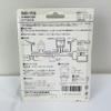 DX Antenna UU0001CB2 Outdoor Mixer (UHF+UHF) view 2