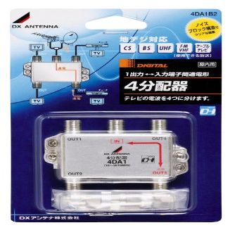 DX ANTENNA Outdoor Indoor Distribution Aluminum Die-Cast F Shape Seat 1 Terminals Power Specifications