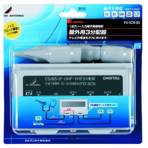 DX Antenna FD-3CN-B2 3 Distributor, F-Shaped Seat, 1 Terminal, for Outdoor Use