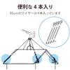 DX Antenna Steanka 4 Pack SH-650-B2, 25.6 inches (650 mm) view 3