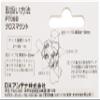 DX Antenna PT08B Cross Mount 0.6-1.3 inches (16-32 mm) x One Side 1.3-2.0 inches (32-52 view 2
