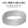 DX SW302SB Antenna Stay Wire, 0.06 inch (1.6 mm) Stainless Steel, 99.8 ft (30 m) Roll view 4